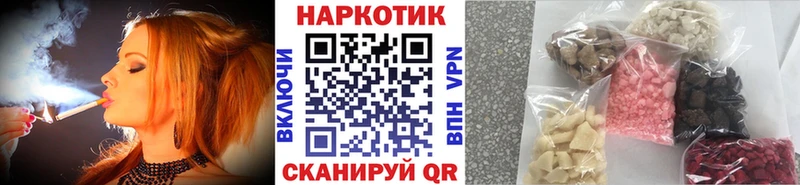 Наркошоп Первоуральск Кокаин Бошки Шишки Мефедрон СОЛЬ Гашиш