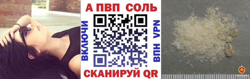 APVP СК  ОМГ ОМГ ТОР  Первоуральск 