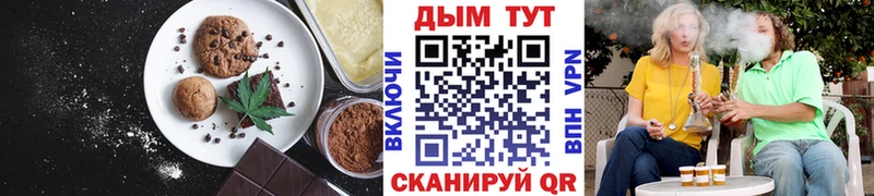 Cannafood марихуана  продажа наркотиков  ОМГ ОМГ ссылки  Первоуральск 