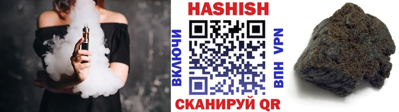 ГАШИШ индика сатива  наркотики  Первоуральск 