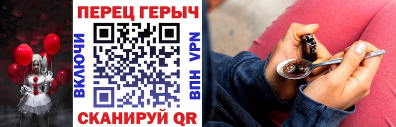 ГЕРОИН Афган  что такое наркотик  Первоуральск 