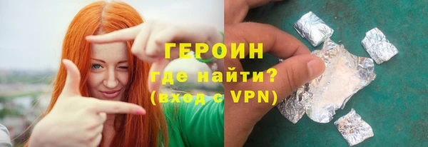 герыч Алексеевка