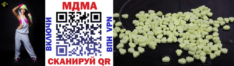 МДМА crystal закладка Первоуральск