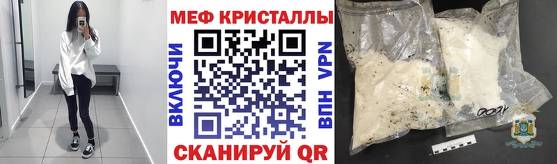 hydra зеркало  Первоуральск  Мефедрон кристаллы  магазин продажи  