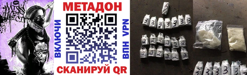 магазин Первоуральск ОМГ ОМГ рабочий сайт МЕТАДОН кристалл