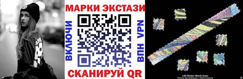 Марки 25I-NBOMe 1500мкг  сайты даркнета наркотические препараты  Первоуральск 